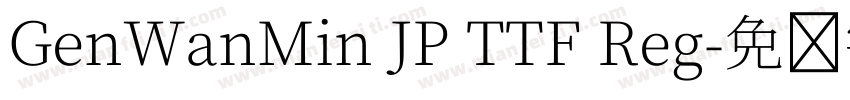 GenWanMin JP TTF Reg字体转换